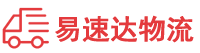 岳阳到容县物流公司